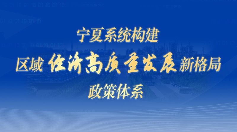 政府信息公开指南
