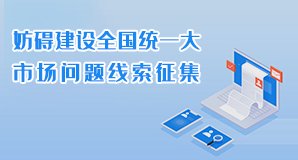 可结合站内栏目与相关篇目交叉阅读