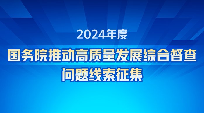 政协提案