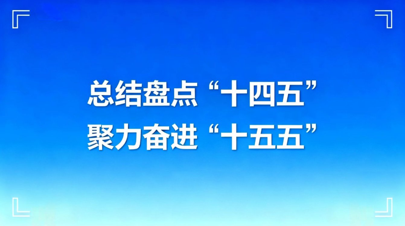人大建议
