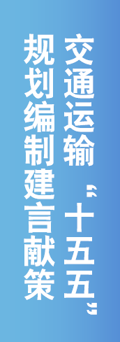 国务院关于印发《全民健身计划（202