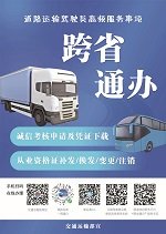 司法部关于开展法治宣传欧洲杯在线买球