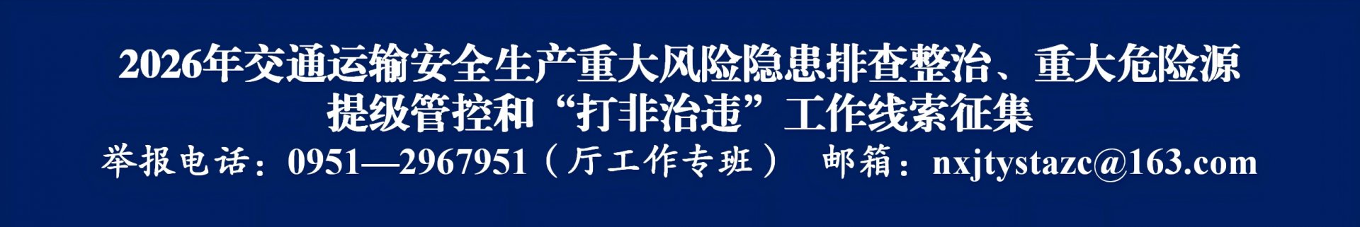 国务院关于出境入境管理的规定08-0