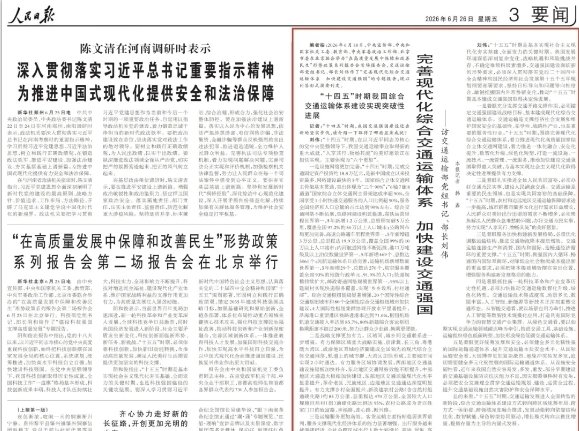 国务院关于修改《住房公积金管理条例》