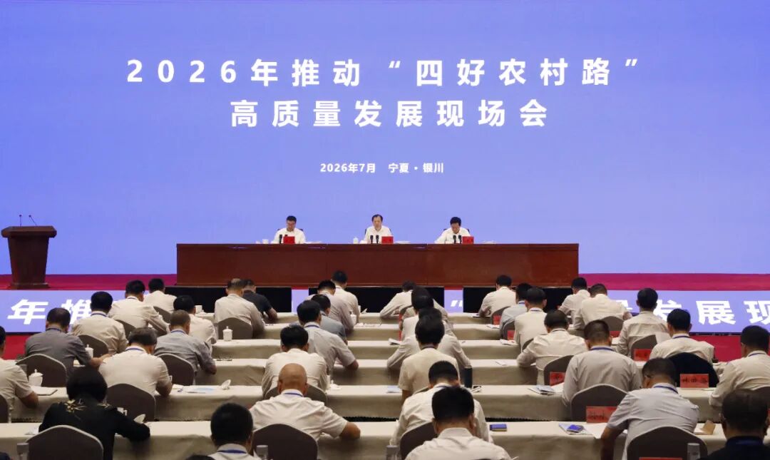 政府信息公开申请