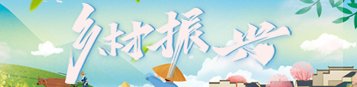 2030年）》的通知07-24