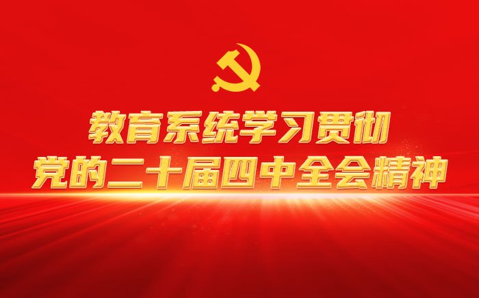 通知栏