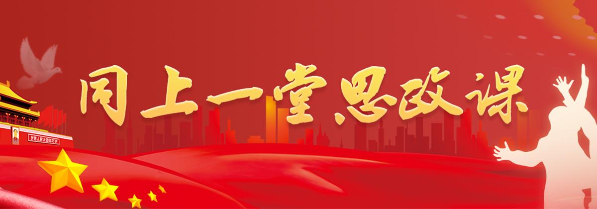 2026年度未成年人违法犯罪预防和治