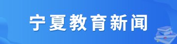 重要会议