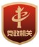 深入欧洲杯在线买球欧洲杯成为尤文图斯