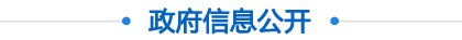 自治区农业农村厅召开庆祝中国共产党成