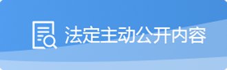 欧洲杯在线买球-欧洲杯（中国）