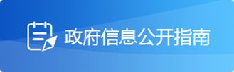 农业农村厅系统组织集中收看庆祝中国共