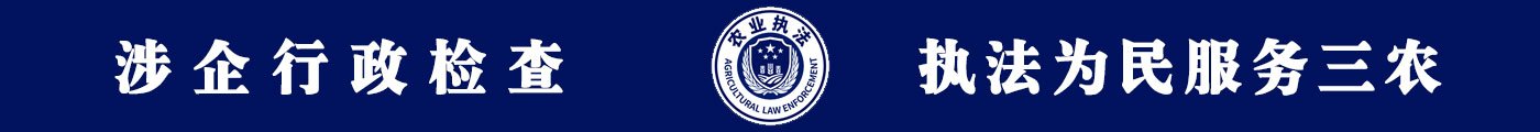 我区举办第十一届全国蔬菜销售商走进宁