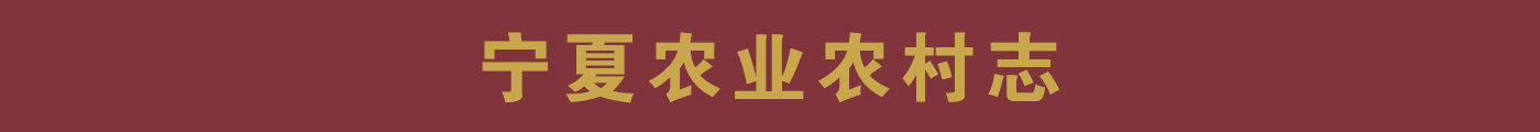 我区召开农业农村系统民生领域信访问题
