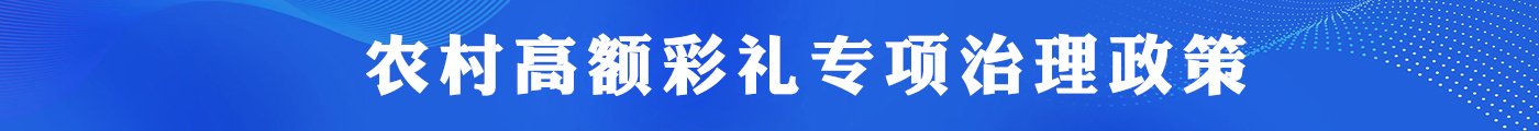 李强主持召开国务院常务会议
