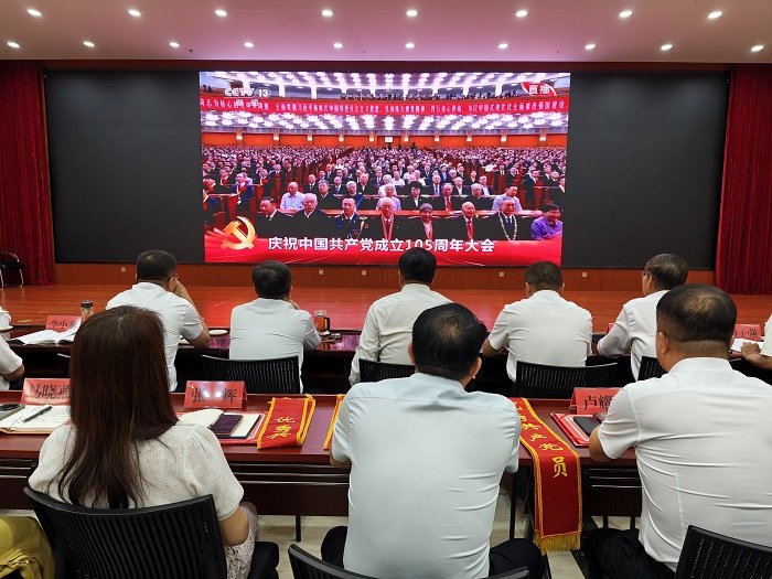 农业农村厅系统组织集中收看庆祝中国共