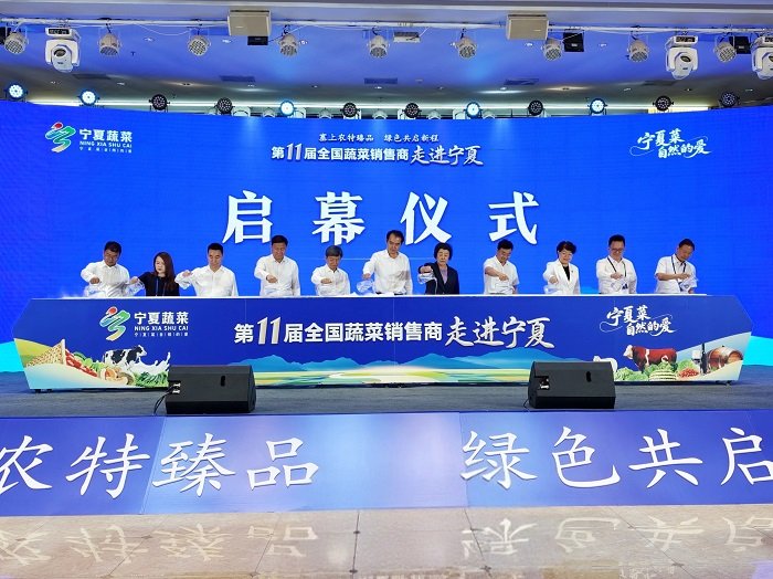 我区举办第十一届全国蔬菜销售商走进宁