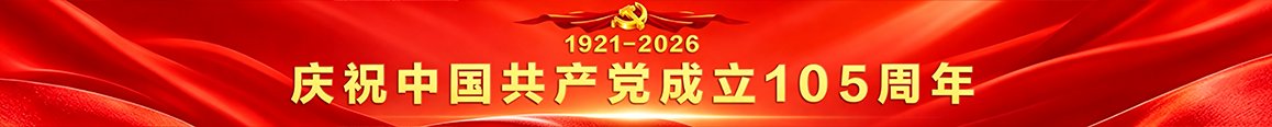 河湖长制