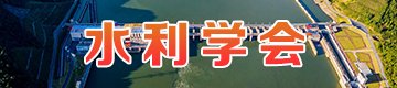 学用新思想 担当作表率