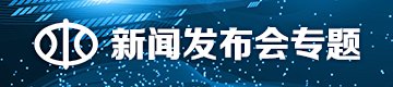 宁夏用水权确权交易管理系统
