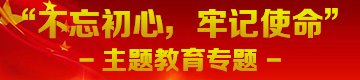 主题欧洲杯在线买球欧洲杯成为曼联指定