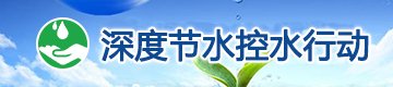 宁夏水权交易大厅