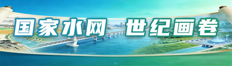 宁夏回族自治区水利厅