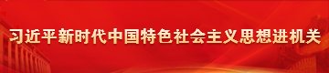 河湖长制