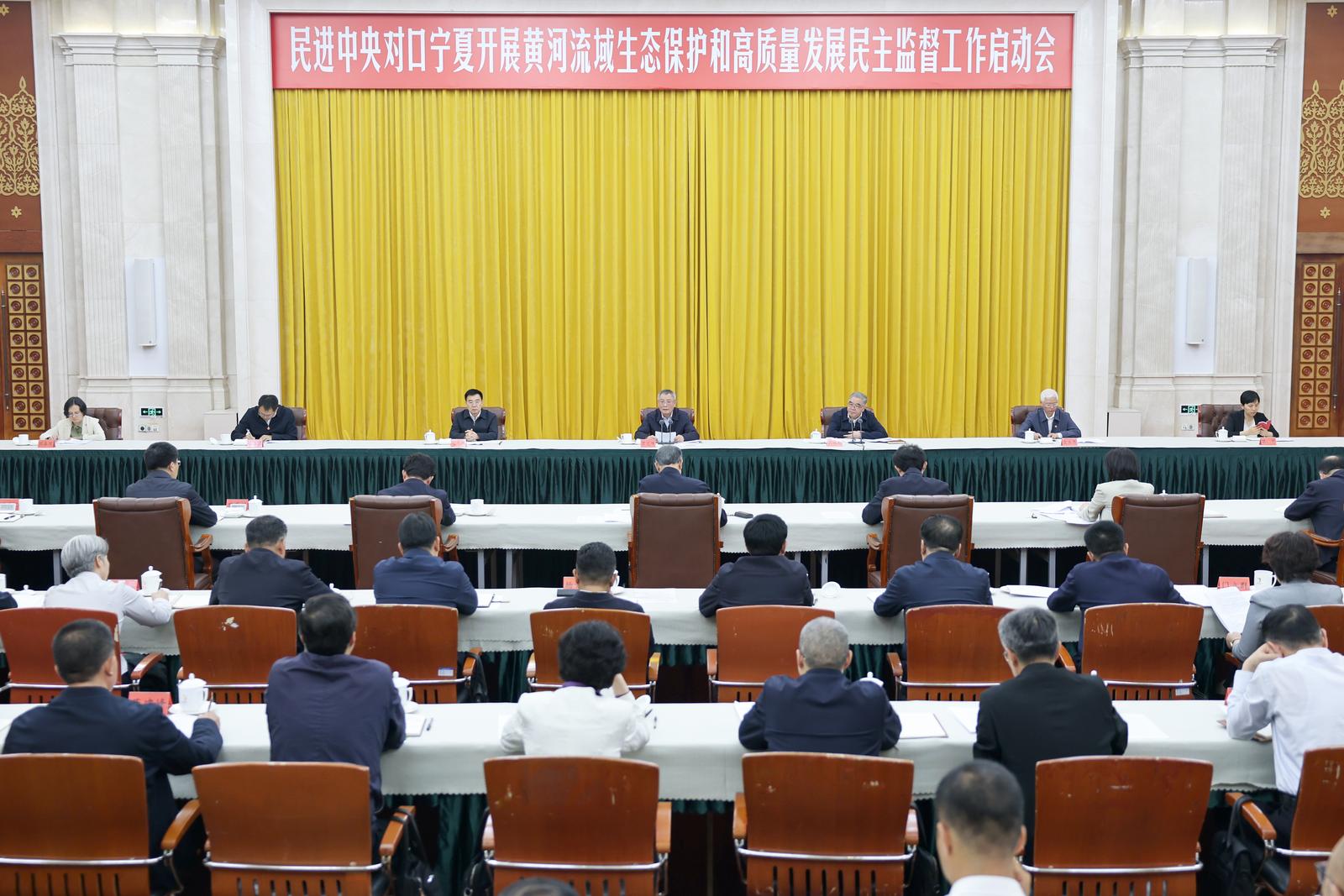 宁夏水权交易大厅
