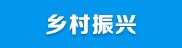 宁夏水利智库