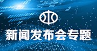 学用新思想 担当作表率