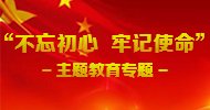宁夏水权交易大厅