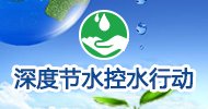 宁夏用水权确权交易管理系统