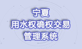 世界水日 中国水周