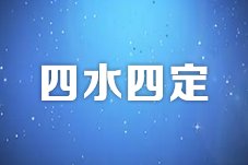 宁夏水权交易大厅