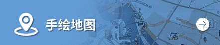 美图下载进入列表