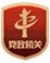 下载专区