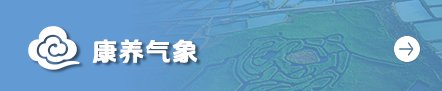 视频专题 进入列表