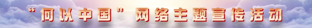 出行提示
