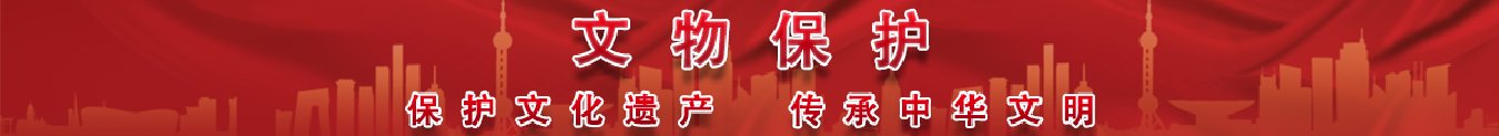 审批公示