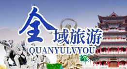 文化场馆