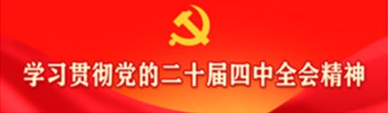 欧洲杯在线买球-欧洲杯（中国）官方网