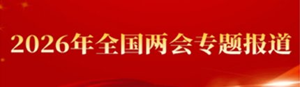 欧洲杯在线买球-欧洲杯（中国）