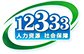 我们隆重集会