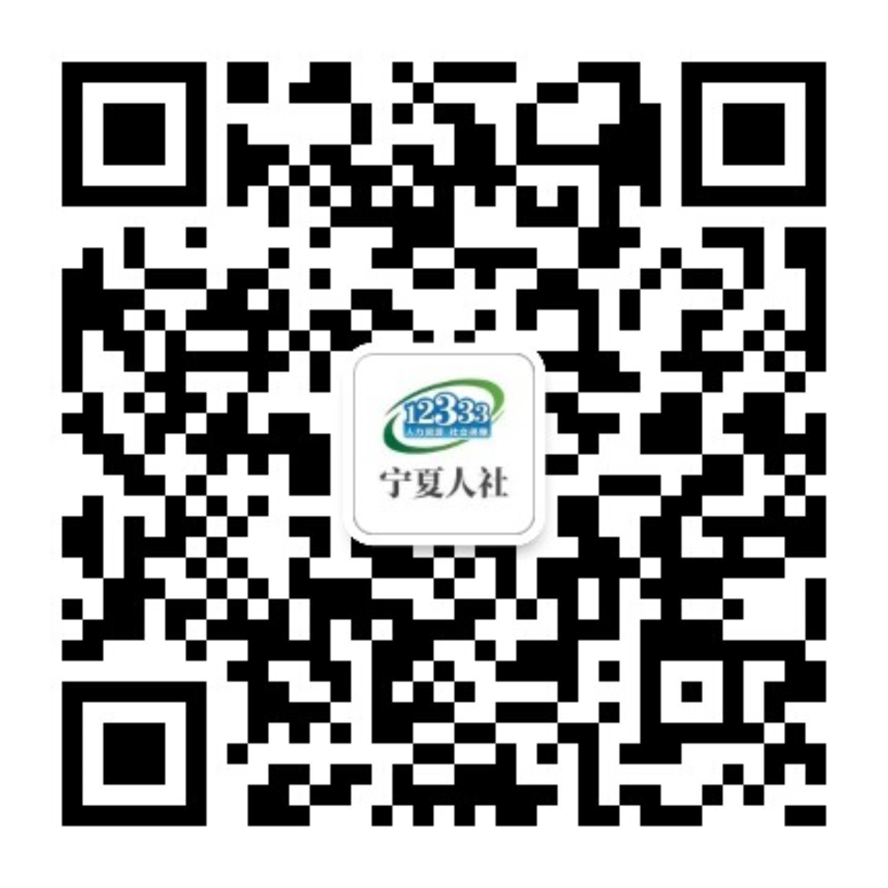 同类内容胡锦涛送花圈表示哀悼 朱镕基