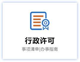 栏目用于追新