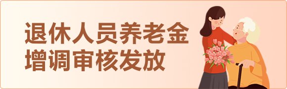栏目用于追新
