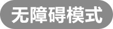栏目用于追新