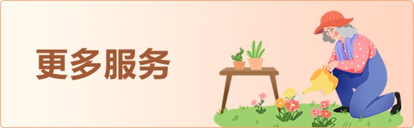 文内链接用于对照细节